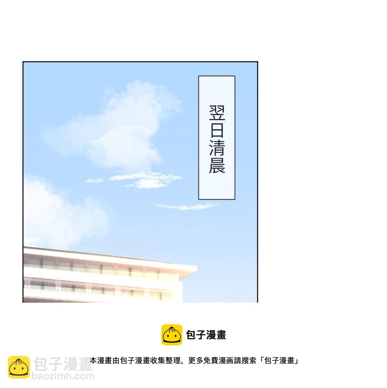 第49话 气氛升温(1/3)-第50话