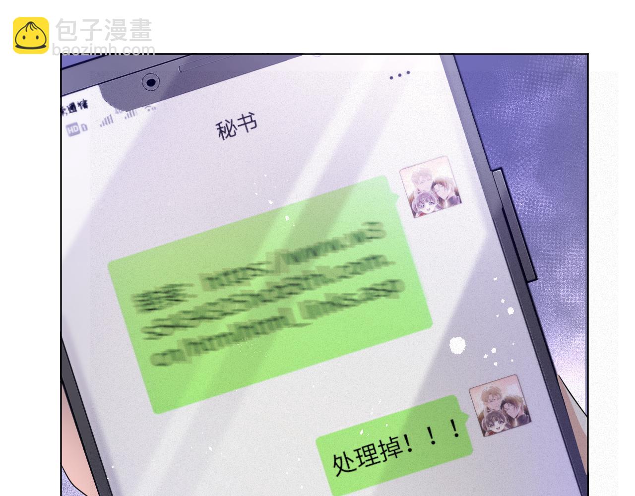 第49话 气氛升温(1/3)-第50话