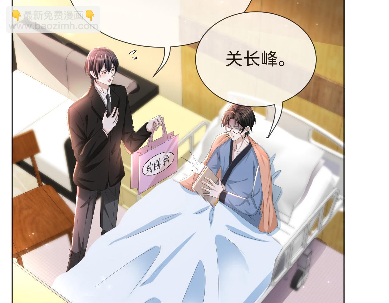 第49话 气氛升温(1/3)-第50话