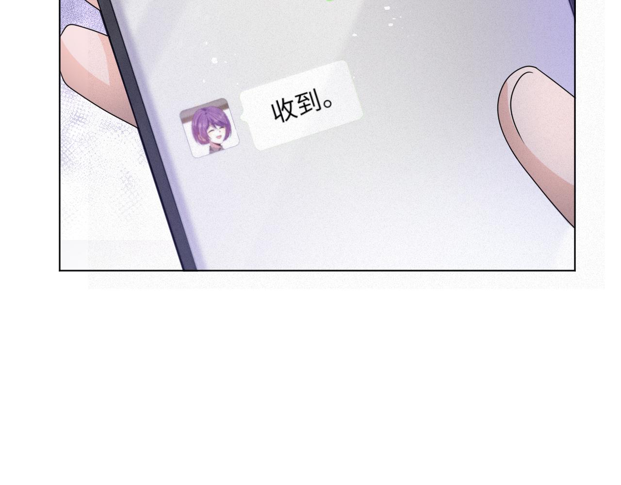 第49话 气氛升温(1/3)-第50话