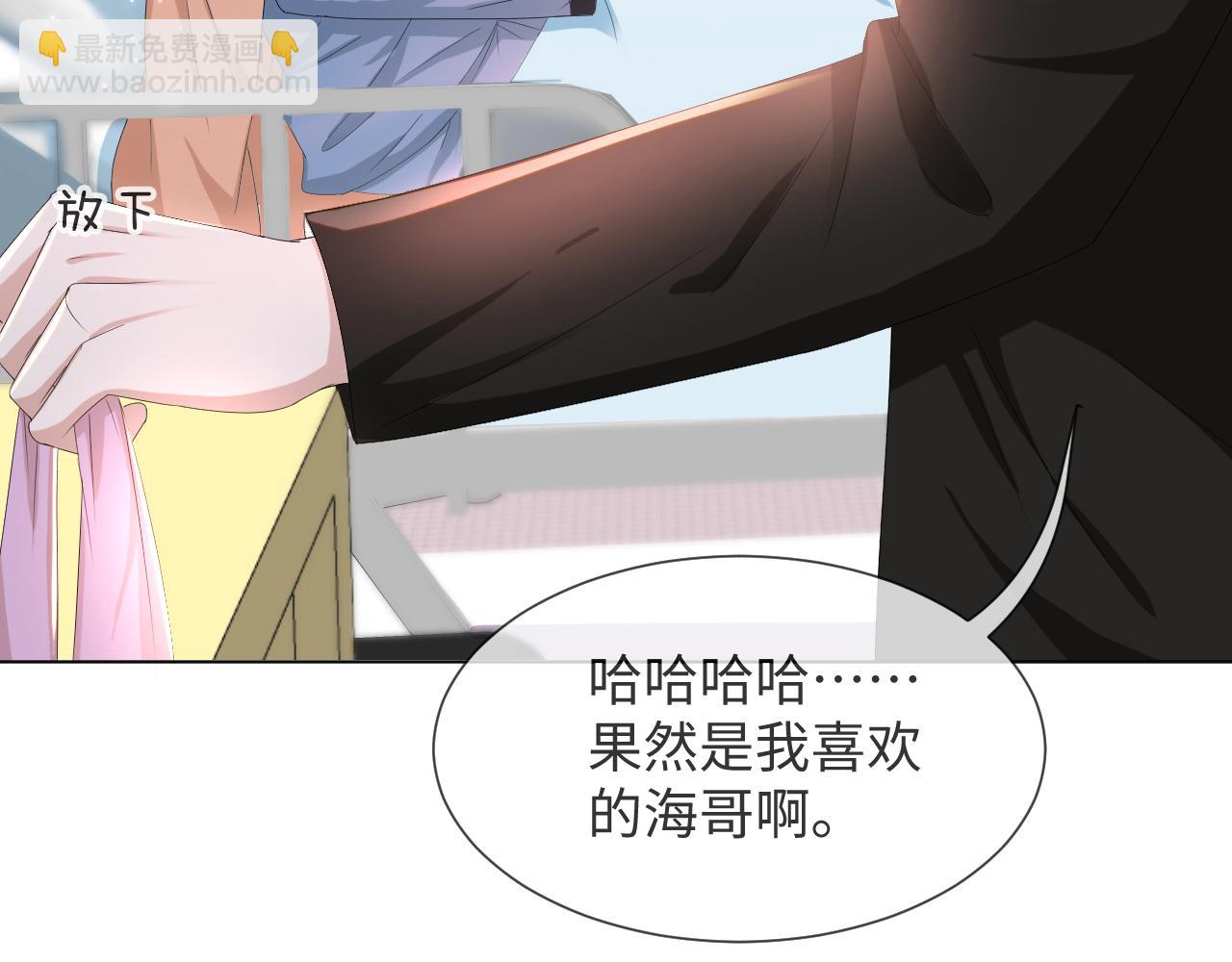 第49话 气氛升温(1/3)-第50话