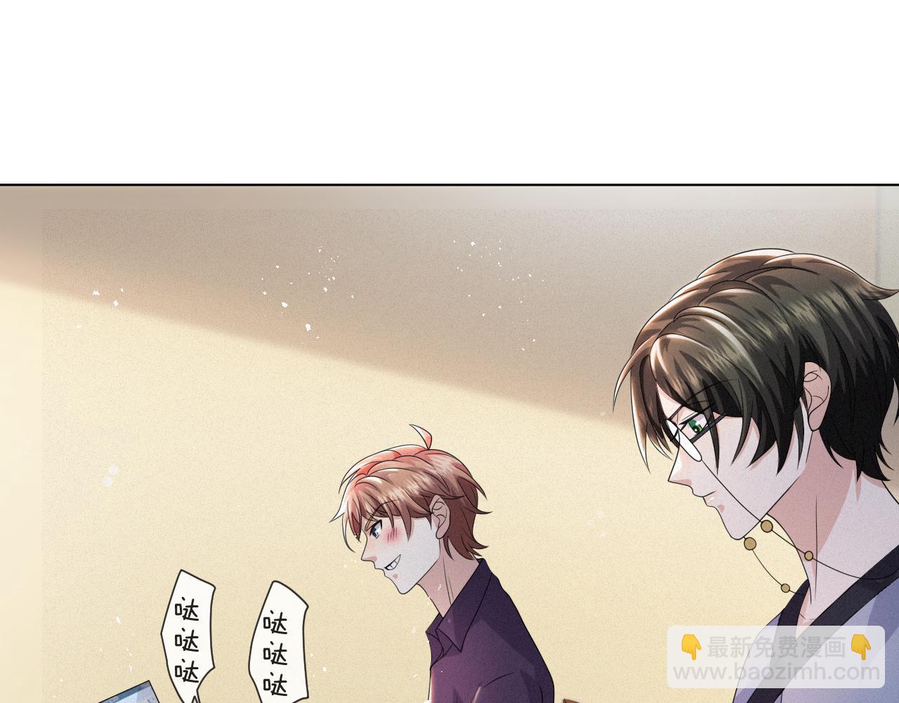 第49话 气氛升温(1/3)-第50话