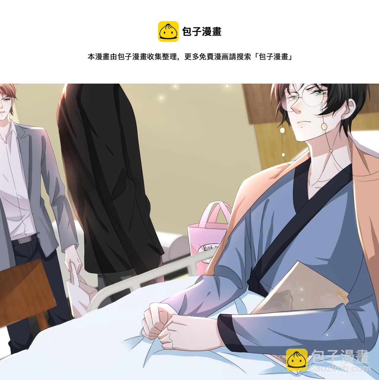 第49话 气氛升温(1/3)-第50话