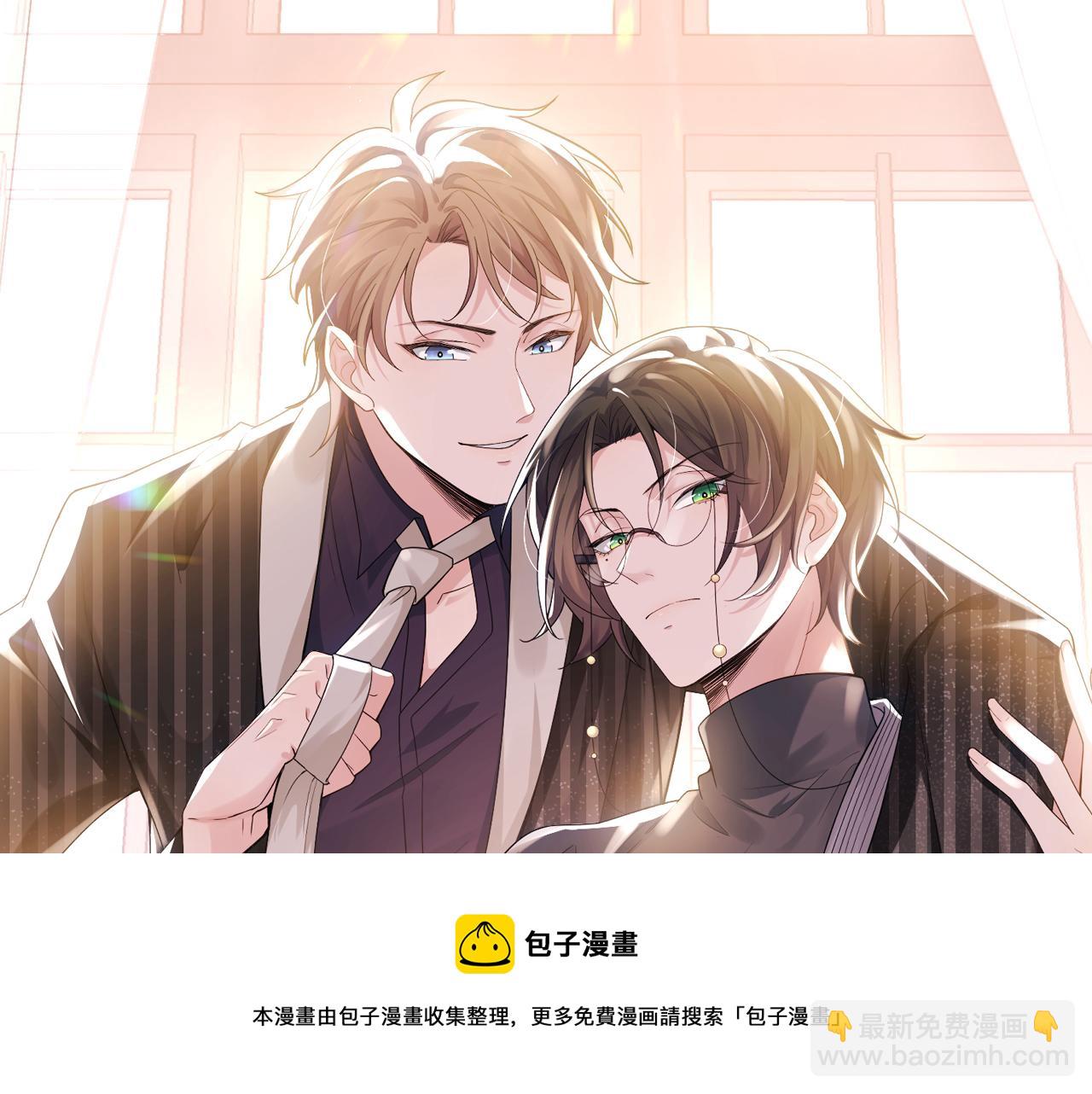 第49话 气氛升温(1/3)-第50话