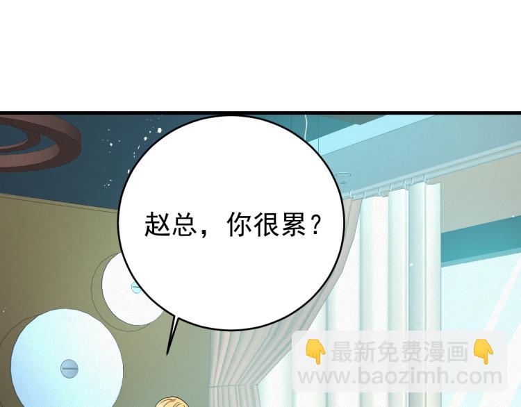 第5话 找男人谁不会？(1/3)-第6话