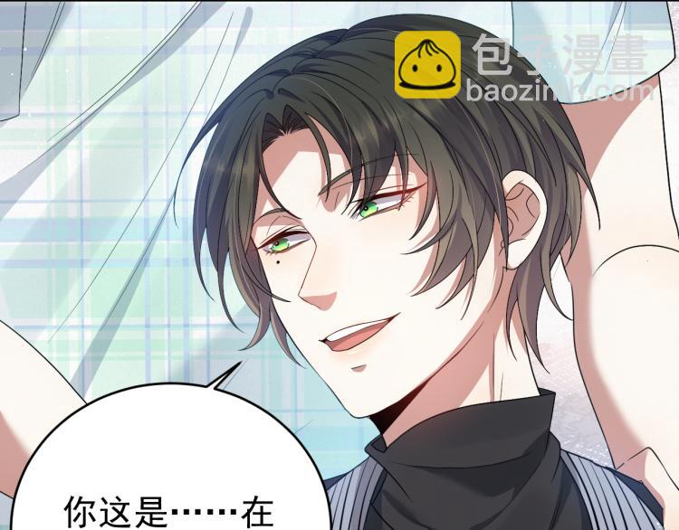 第5话 找男人谁不会？(1/3)-第6话