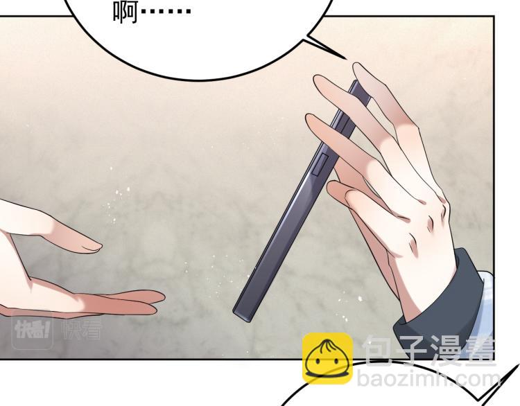 第5话 找男人谁不会？(1/3)-第6话