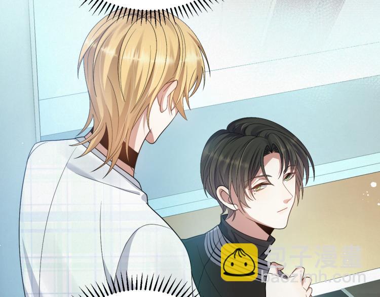 第5话 找男人谁不会？(1/3)-第6话