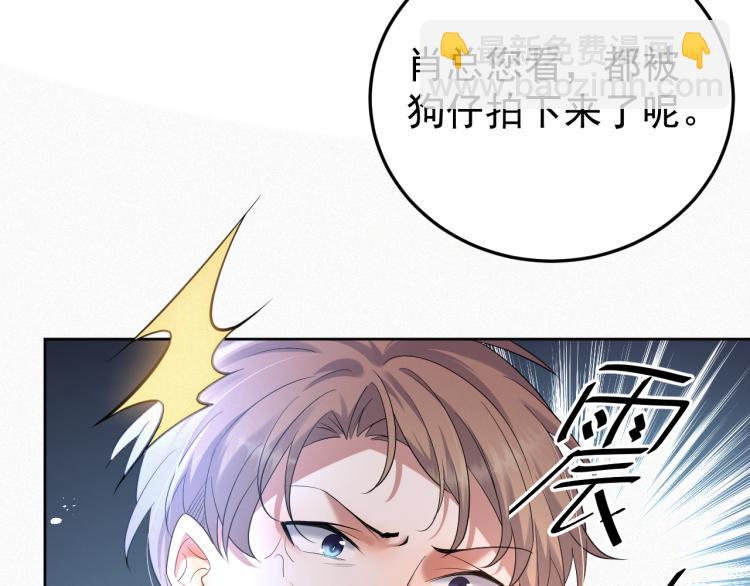 第5话 找男人谁不会？(1/3)-第6话