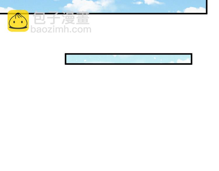 第5话 找男人谁不会？(1/3)-第6话