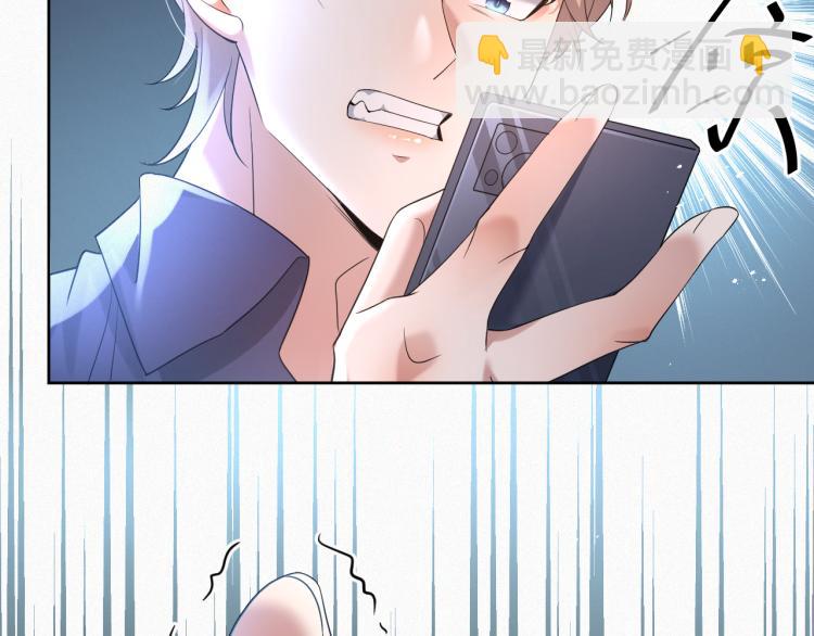 第5话 找男人谁不会？(1/3)-第6话