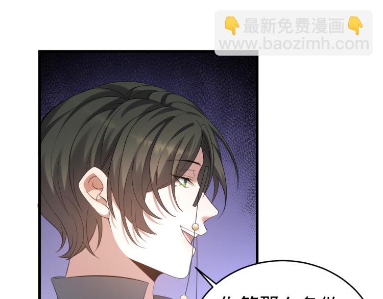 第5话 找男人谁不会？(1/3)-第6话