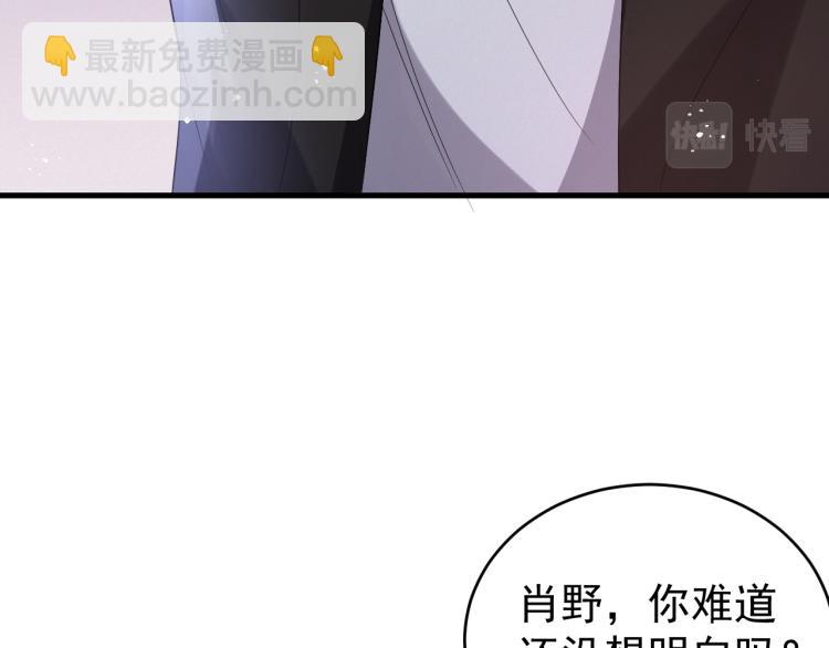 第5话 找男人谁不会？(1/3)-第6话