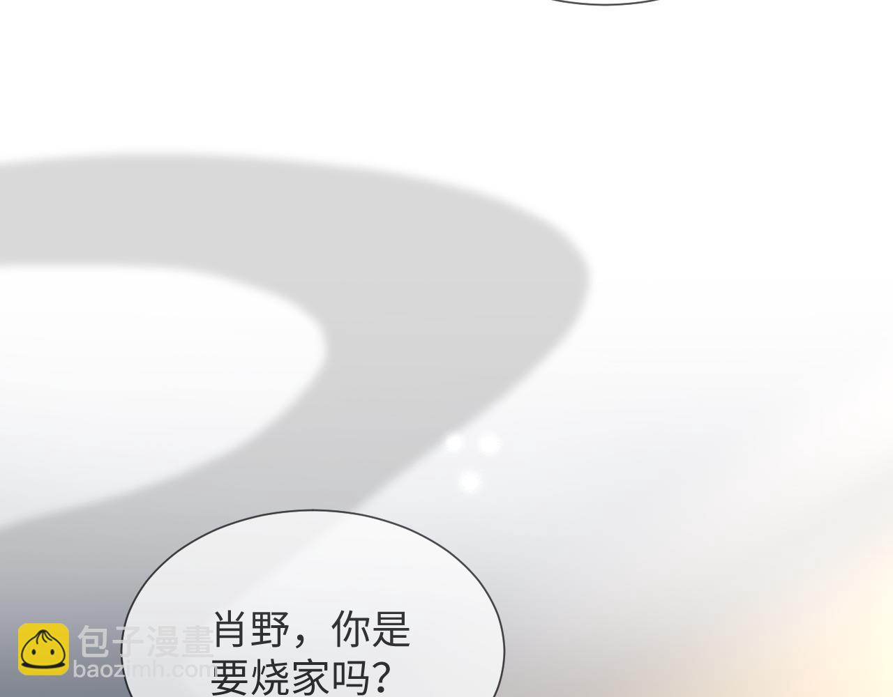 第51话  危险横生(1/3)-第52话