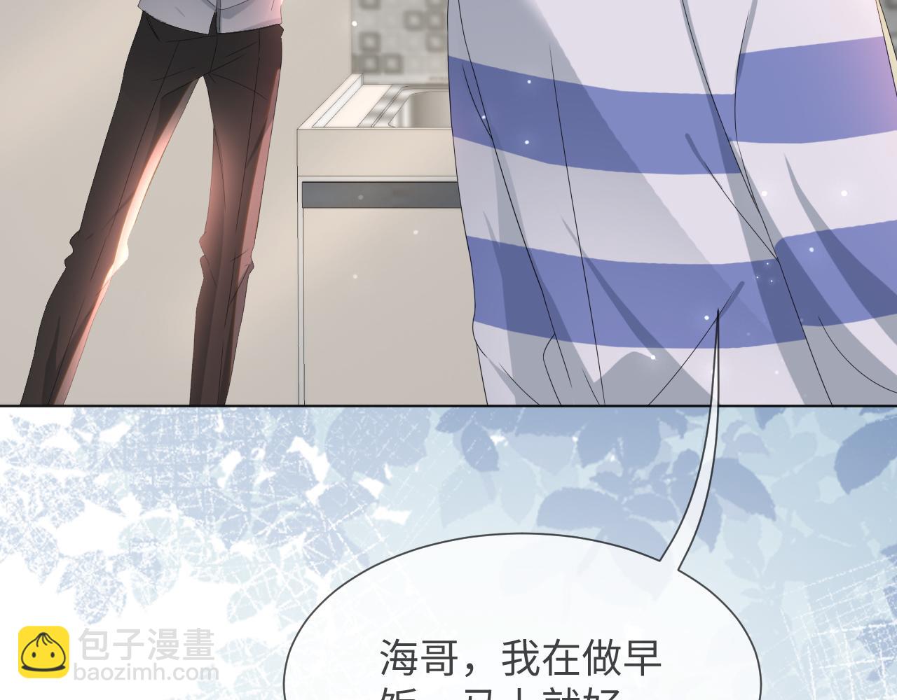 第51话  危险横生(1/3)-第52话