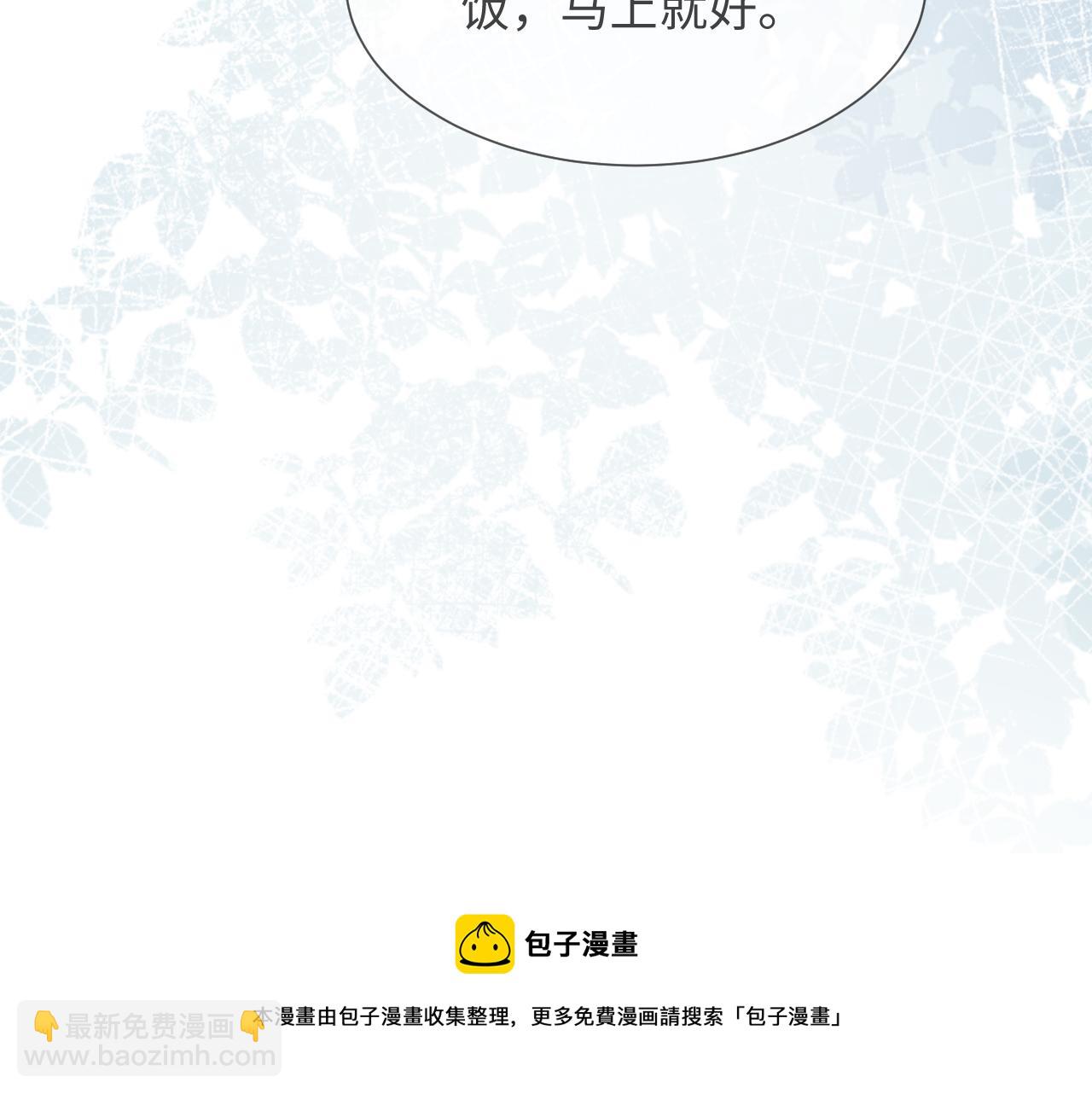 第51话  危险横生(1/3)-第52话