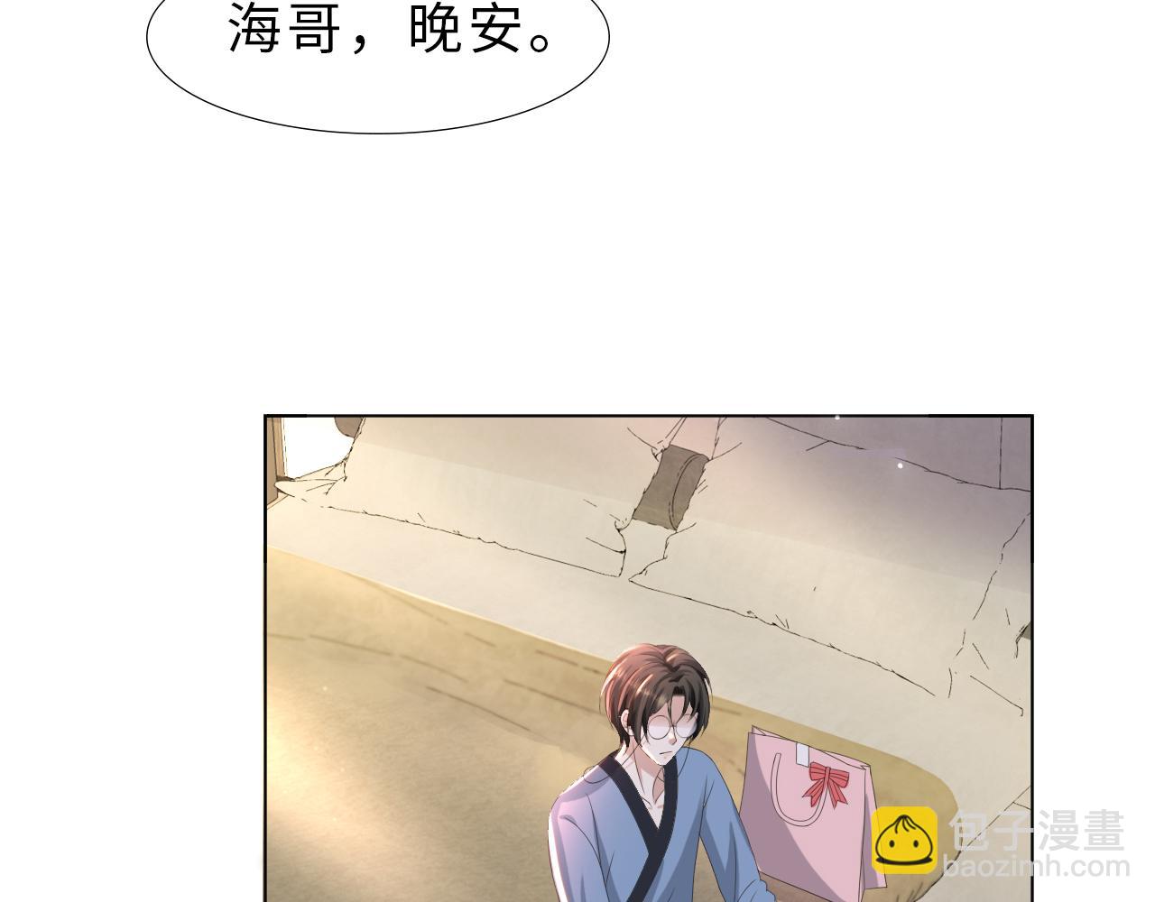 第51话  危险横生(1/3)-第52话