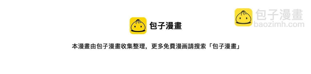 第51话  危险横生(1/3)-第52话