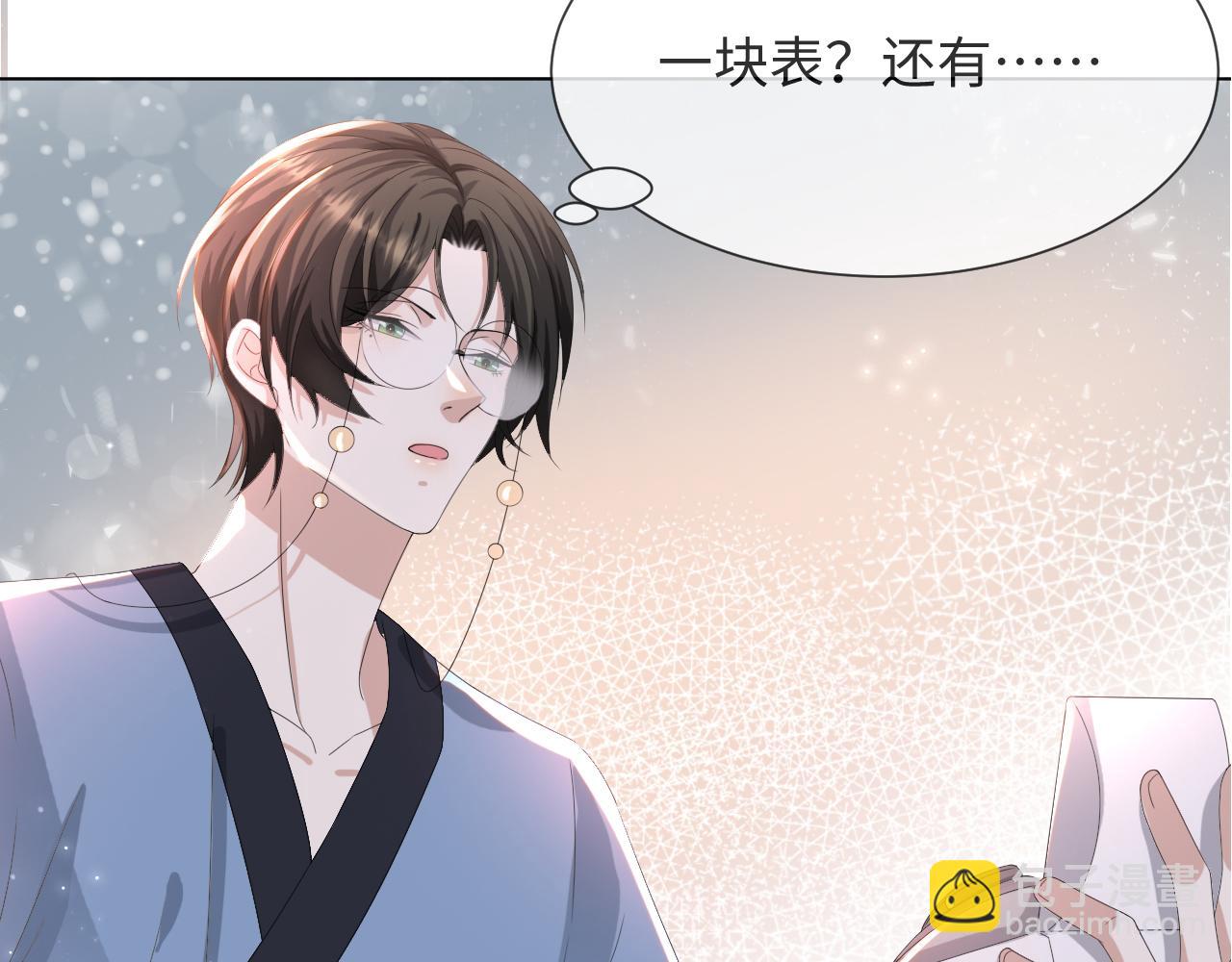 第51话  危险横生(1/3)-第52话