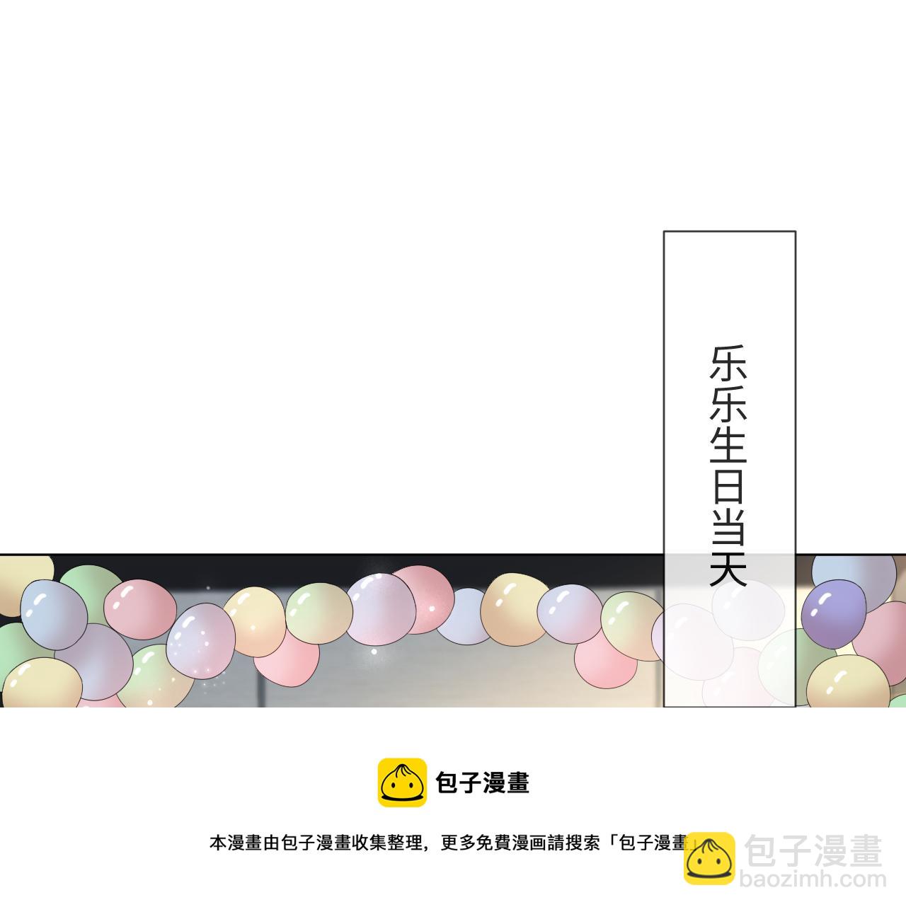 第51话  危险横生(1/3)-第52话