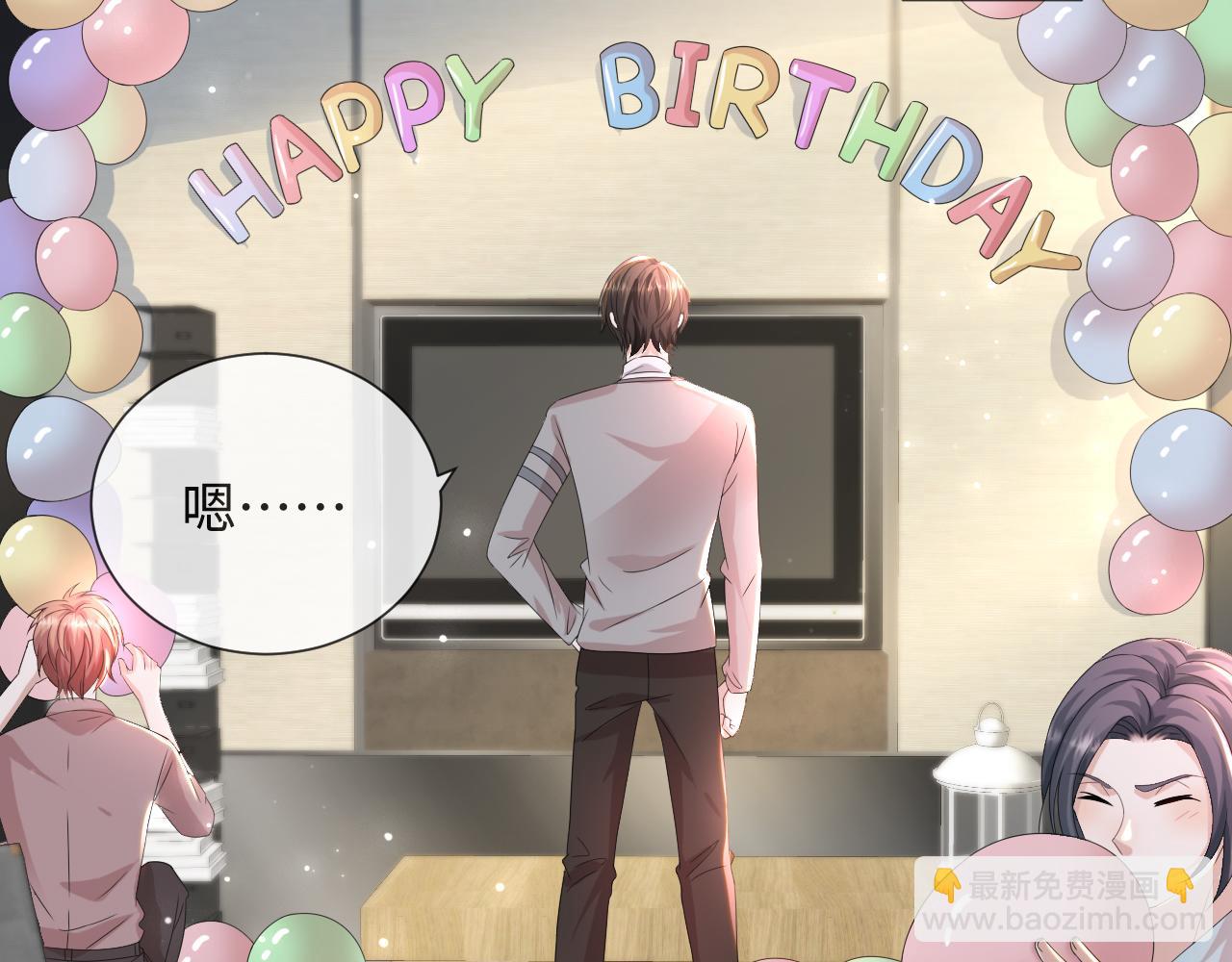 第51话  危险横生(1/3)-第52话