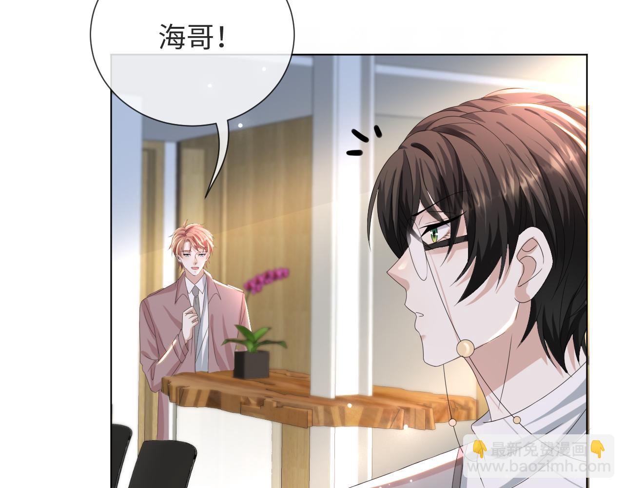 第51话  危险横生(1/3)-第52话