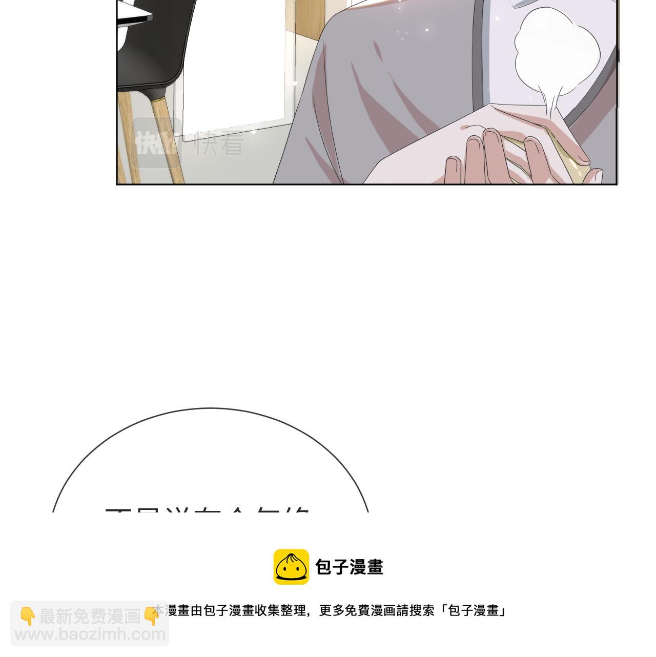 第51话  危险横生(1/3)-第52话