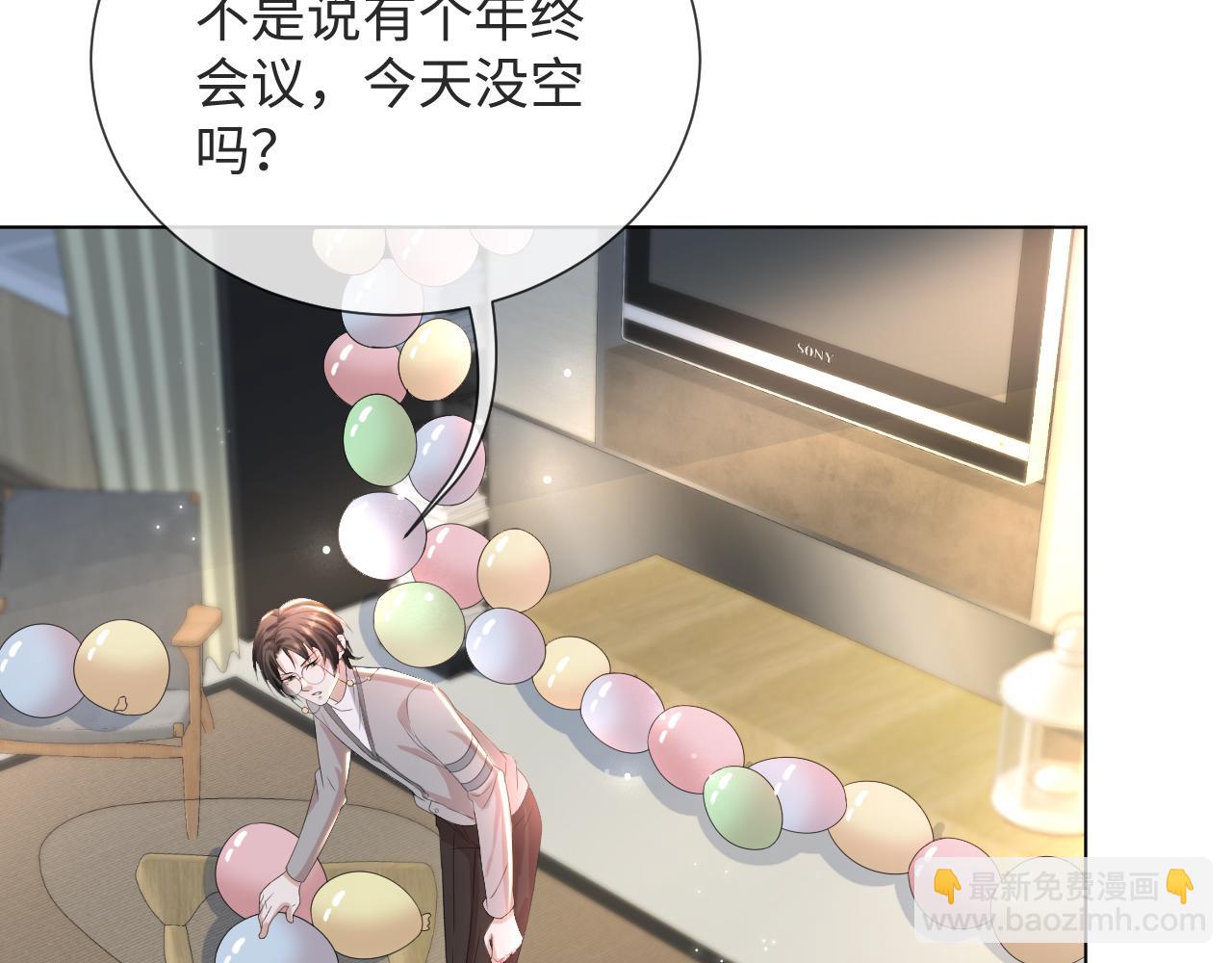 第51话  危险横生(1/3)-第52话