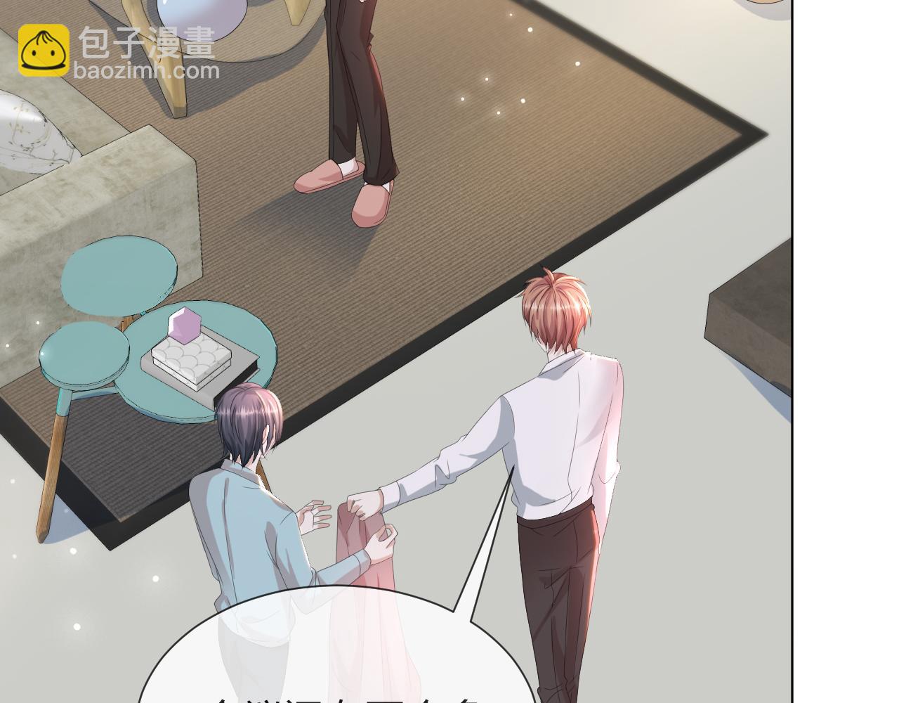 第51话  危险横生(1/3)-第52话