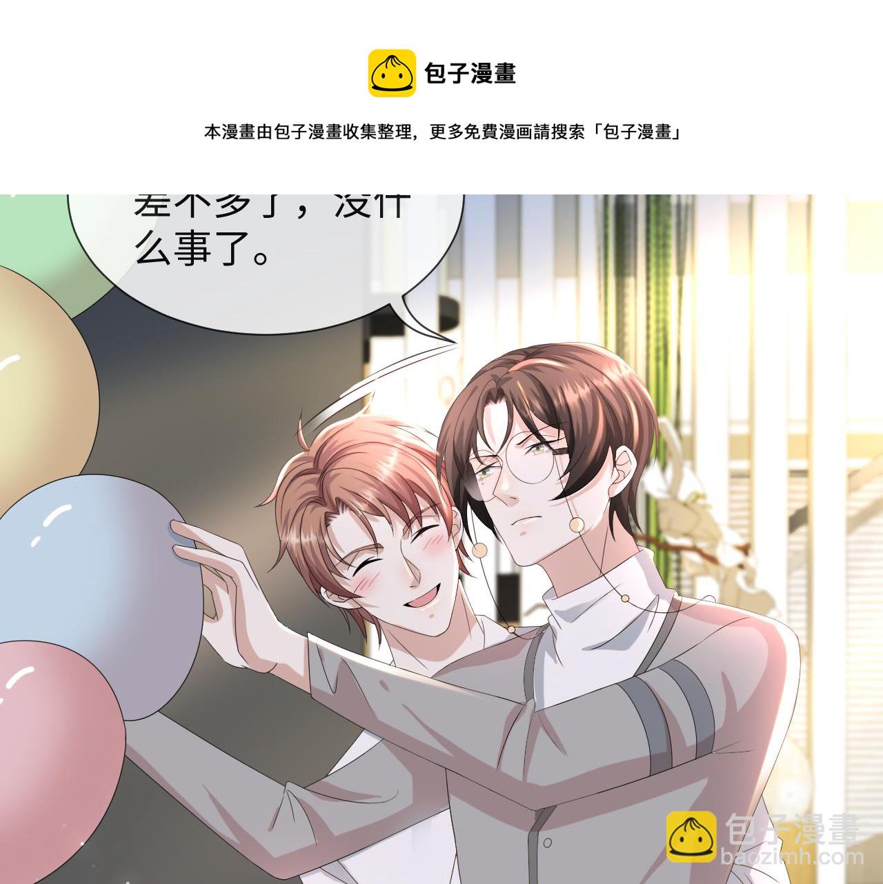 第51话  危险横生(1/3)-第52话