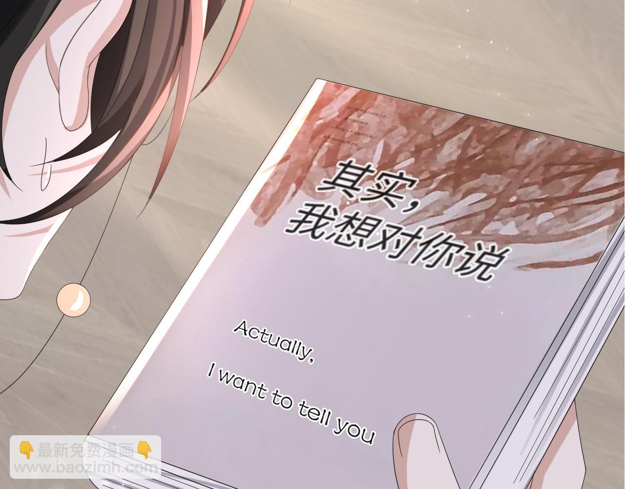 第51话  危险横生(1/3)-第52话