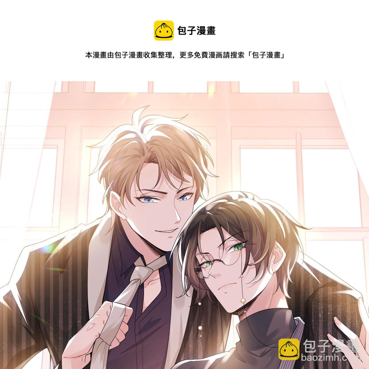 第51话  危险横生(1/3)-第52话