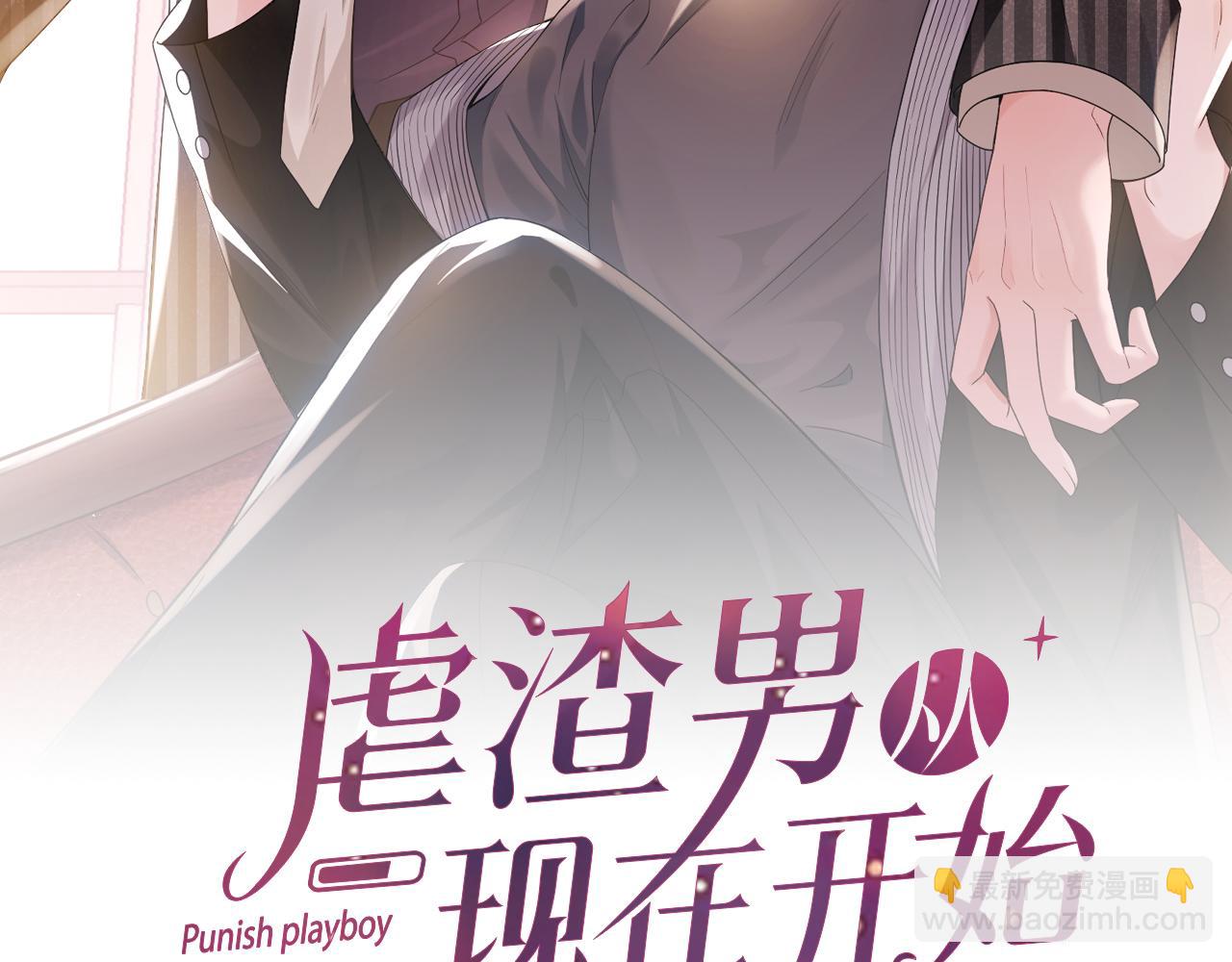 第53话 别丢下我(1/3)-第54话