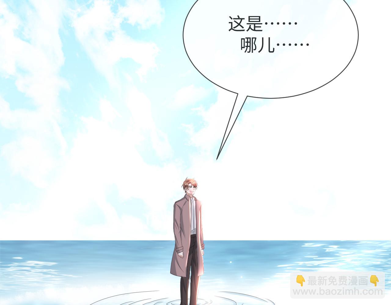 第53话 别丢下我(1/3)-第54话