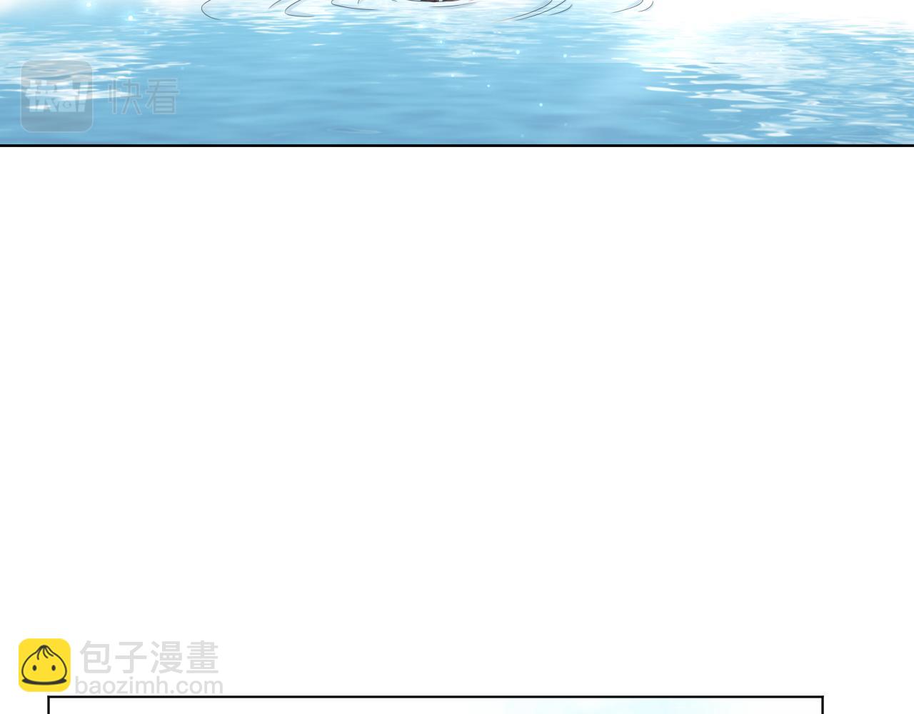 第53话 别丢下我(1/3)-第54话