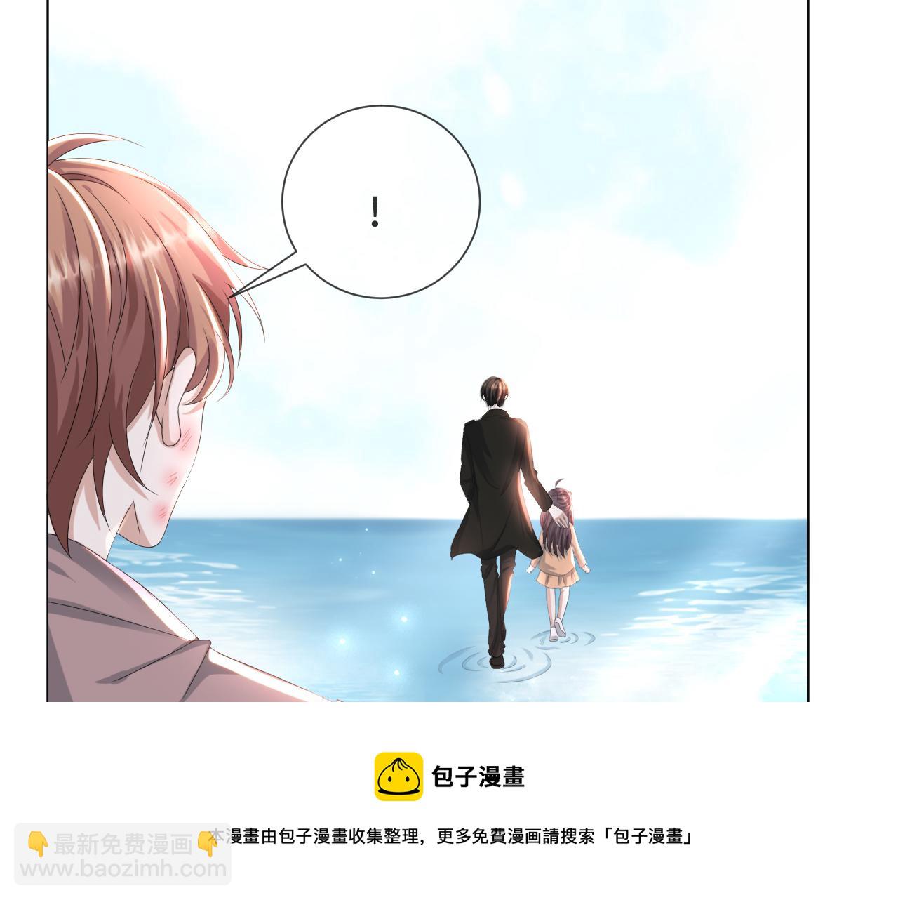 第53话 别丢下我(1/3)-第54话