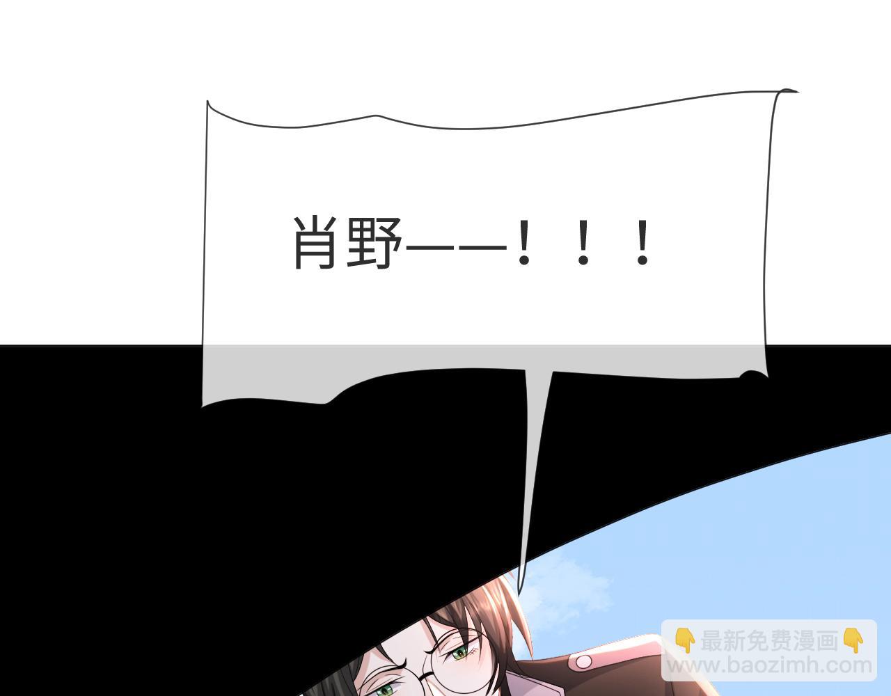 第53话 别丢下我(1/3)-第54话