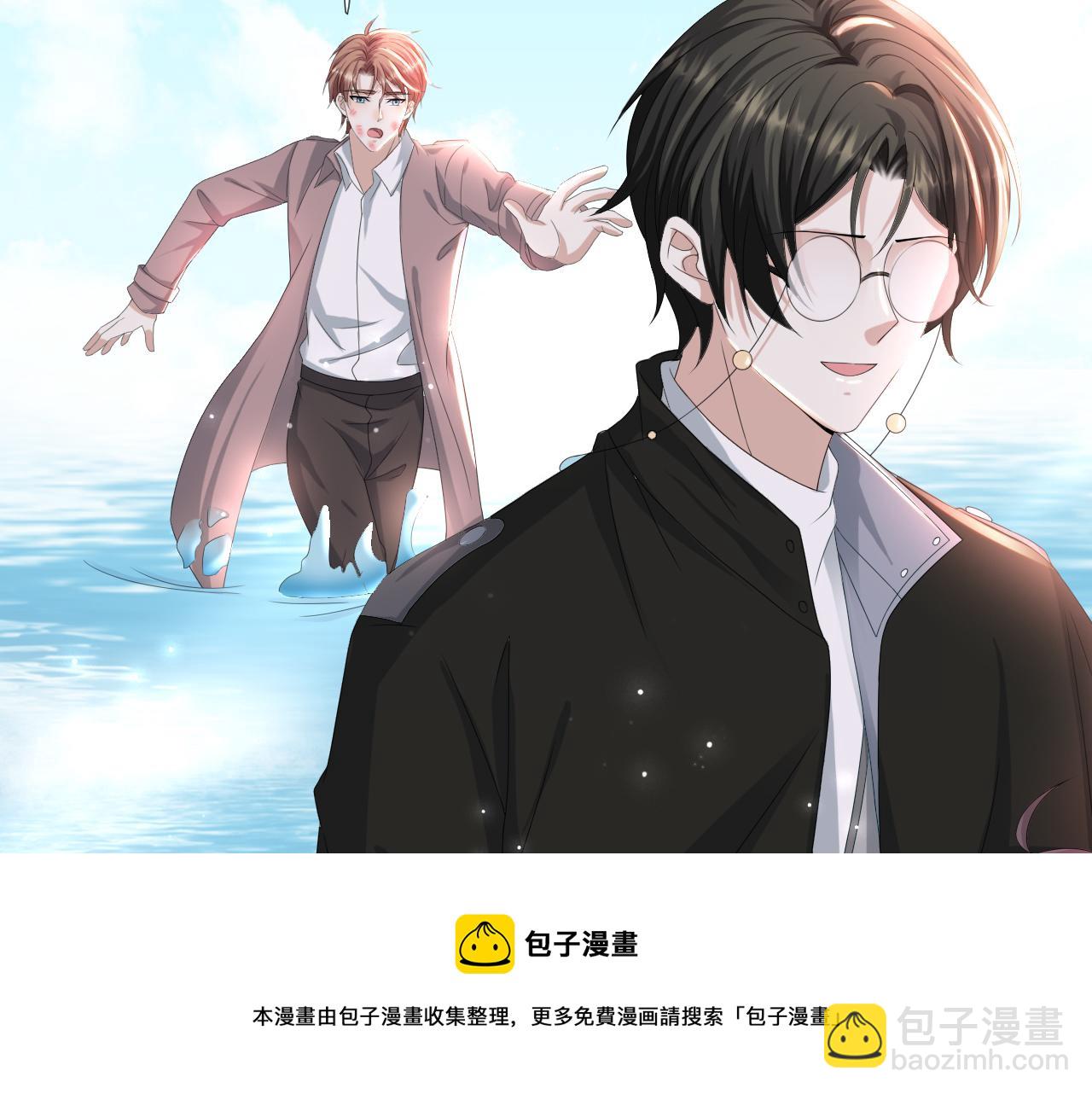 第53话 别丢下我(1/3)-第54话