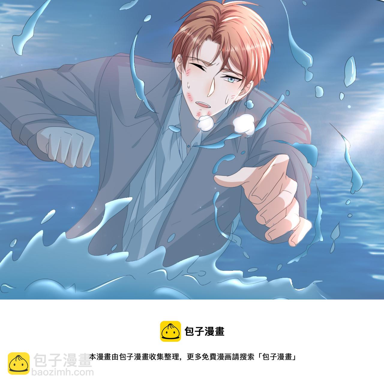 第53话 别丢下我(1/3)-第54话