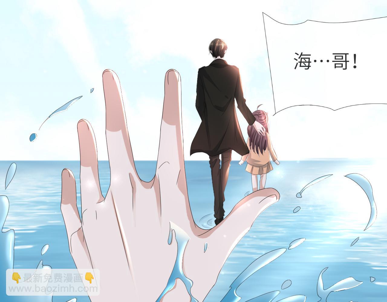 第53话 别丢下我(1/3)-第54话