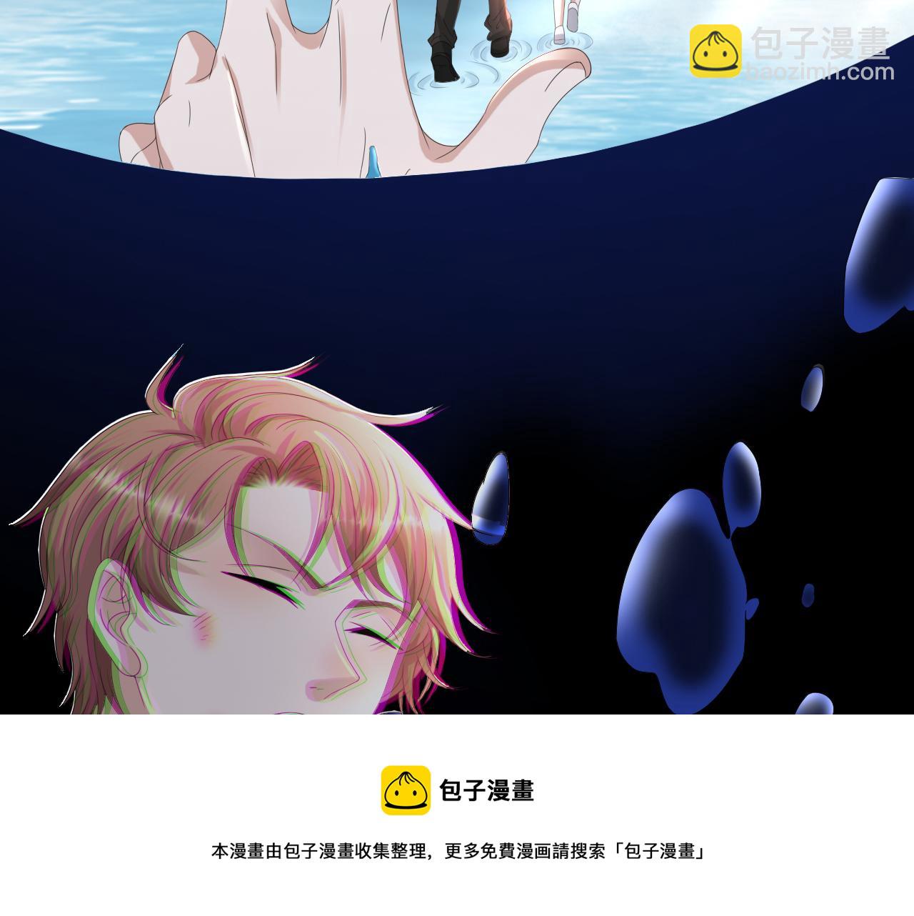 第53话 别丢下我(1/3)-第54话