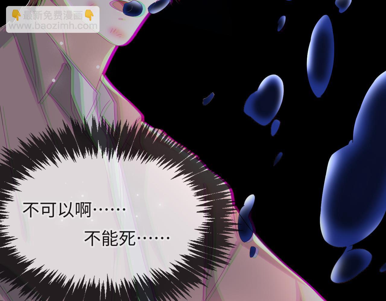 第53话 别丢下我(1/3)-第54话