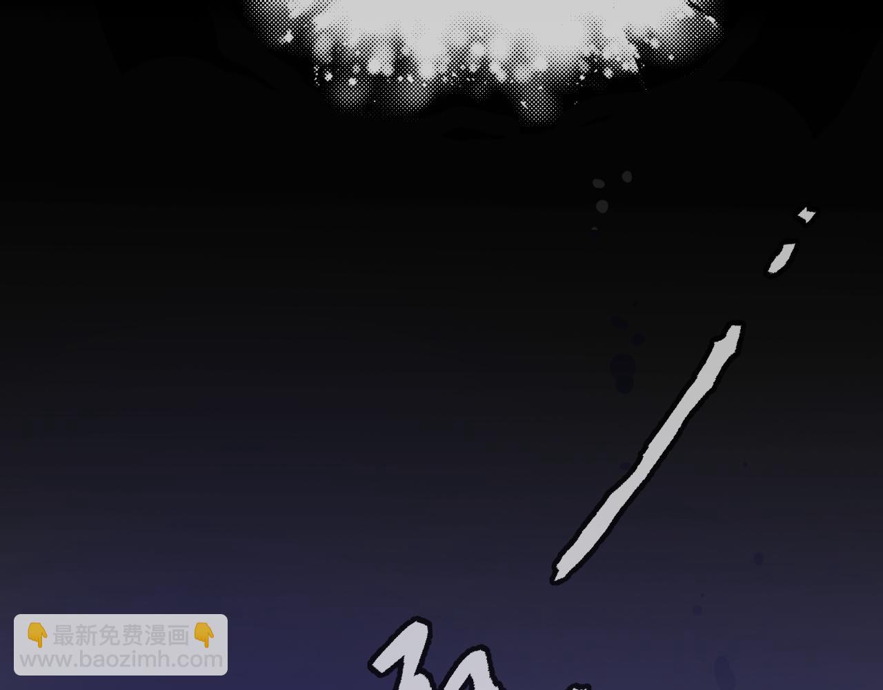 第53话 别丢下我(1/3)-第54话