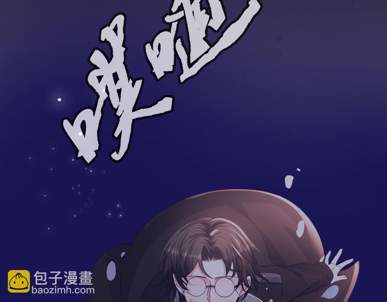 第53话 别丢下我(1/3)-第54话