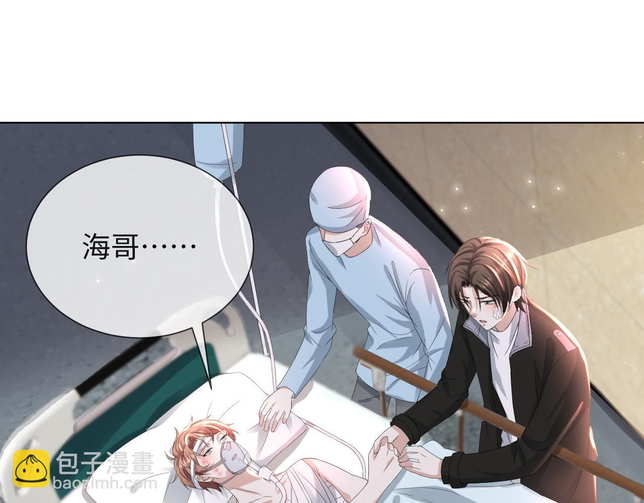 第53话 别丢下我(1/3)-第54话