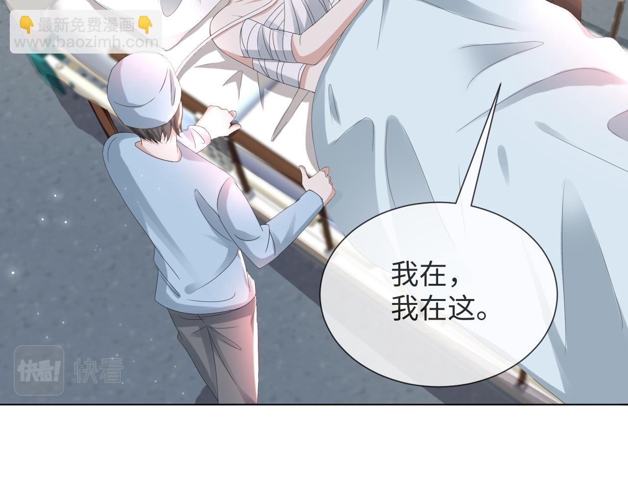 第53话 别丢下我(1/3)-第54话