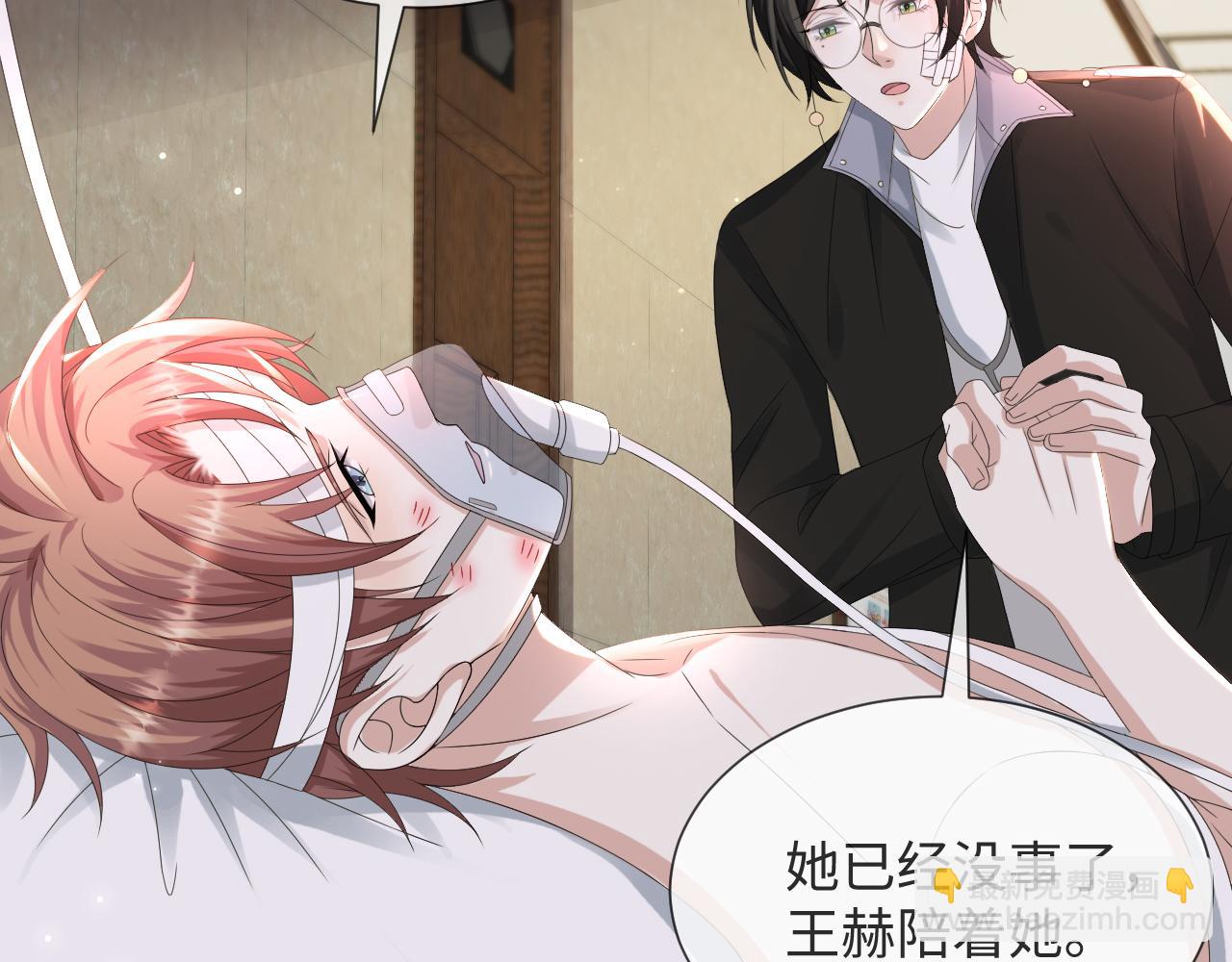 第53话 别丢下我(1/3)-第54话