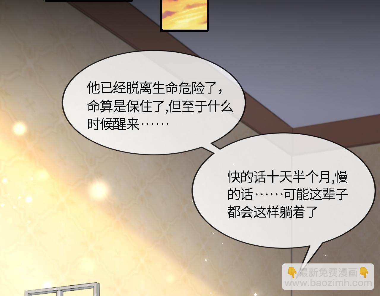 第55话 等你回来(1/3)-第56话