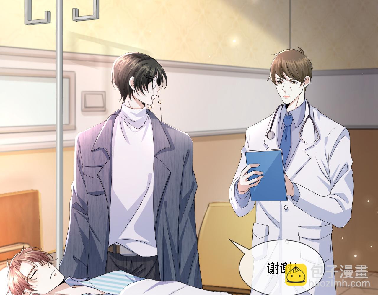 第55话 等你回来(1/3)-第56话