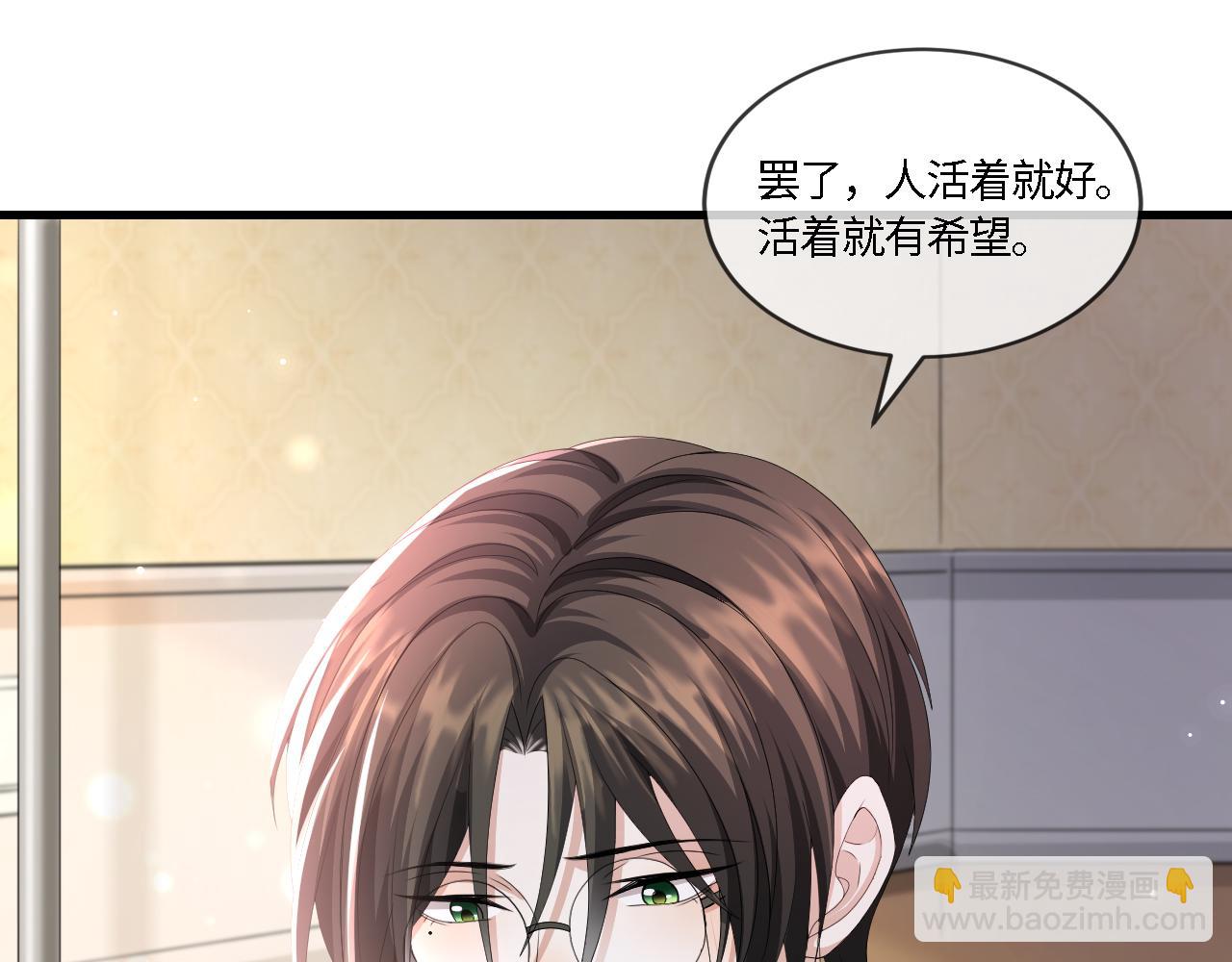 第55话 等你回来(1/3)-第56话